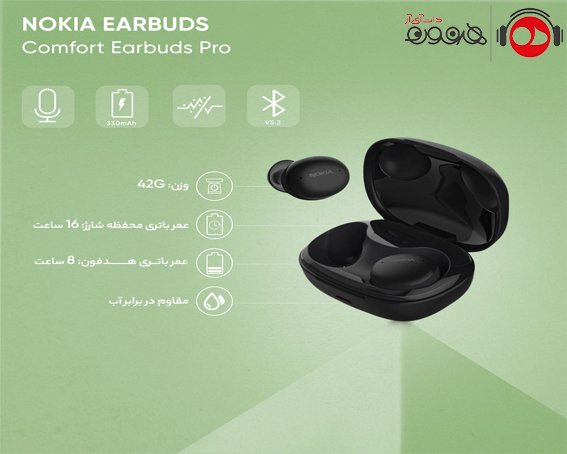 نوکیا  Comfort Earbuds Pro wireless earbuds