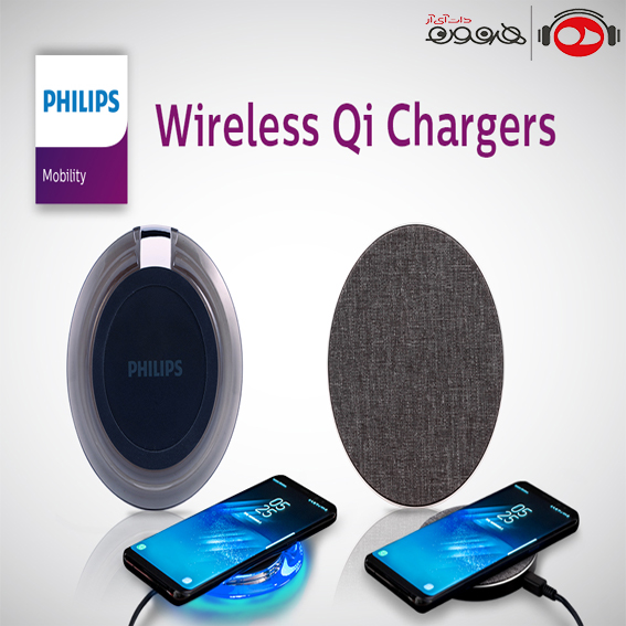 فیلیپس  Qi Wireless Charger DLP9055
